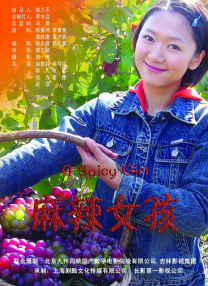 亚洲一区二区三区秋霞秋理